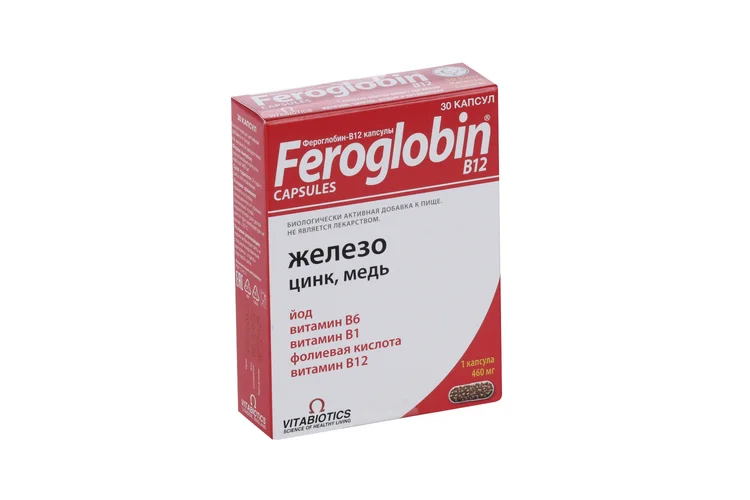 Фероглобин-В 12 капсулы 460 мг 30 шт