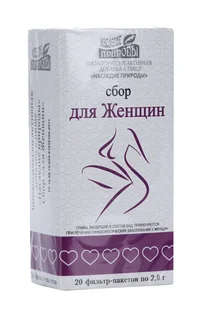 Сбор для женщин Гинекологический, 2 г, 20 шт, фильтр-пакет