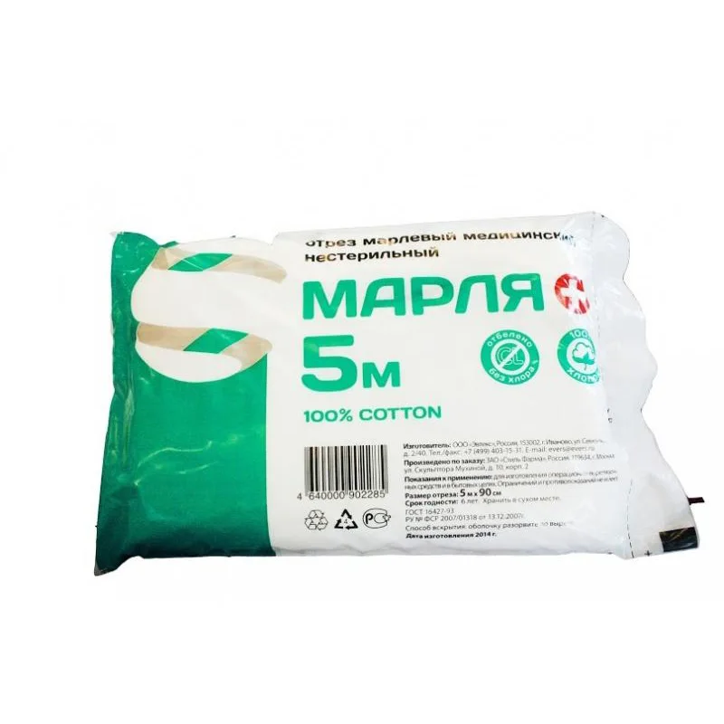 Марля Мед 90 см × 5 м 1 шт