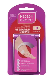 Пластырь Фут Эксперт от влажн мозолей гидроколоидн 2,2×4,1 см 8 шт