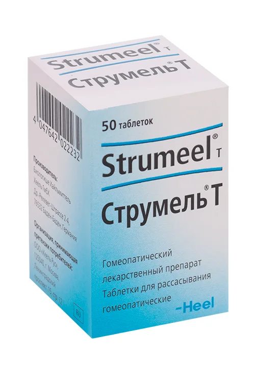 Струмель Т таблетки для рассасывания гомеопатические 50 шт таблетки 50 шт