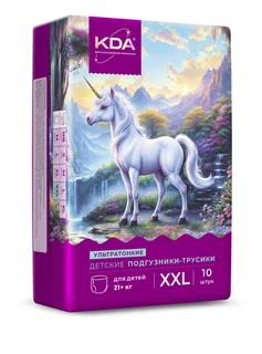 Подгузники-трусики детские КДА Кидс ультратонкие XXL (21+ кг) 10 шт