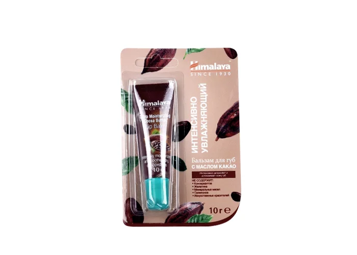 Бальзам интенсивно увлажняющий для губ с маслом какао 10 гр Himalaya Herbals