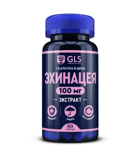 Эхинацея GLS для иммунитета 300 мг 60 шт капсулы