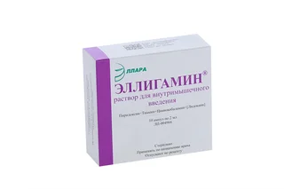 Эллигамин 2 мл 10 шт раствор для внутримышечного введения