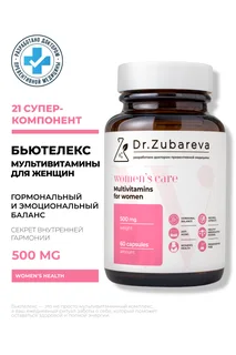 Dr. Zubareva Мультивитамины для женщин, 60 капсул