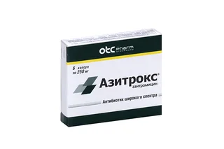 Азитрокс капс. 250 мг 6 шт