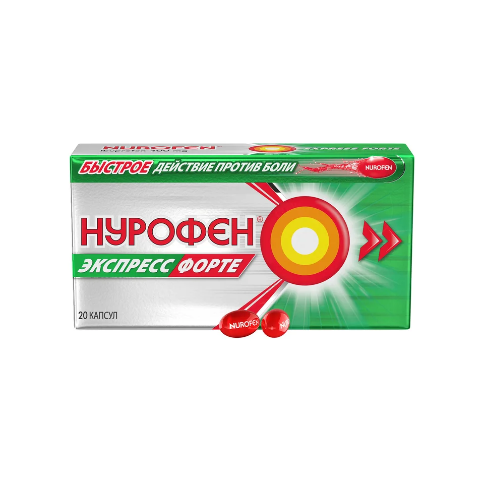 Нурофен капсулы 400 мг 20 шт