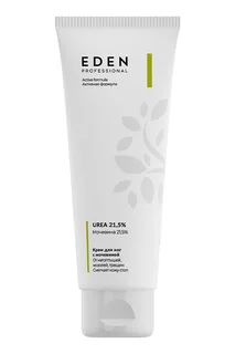 Крем для ног с мочевиной Urea 21,5% Eden Pro ,75 мл