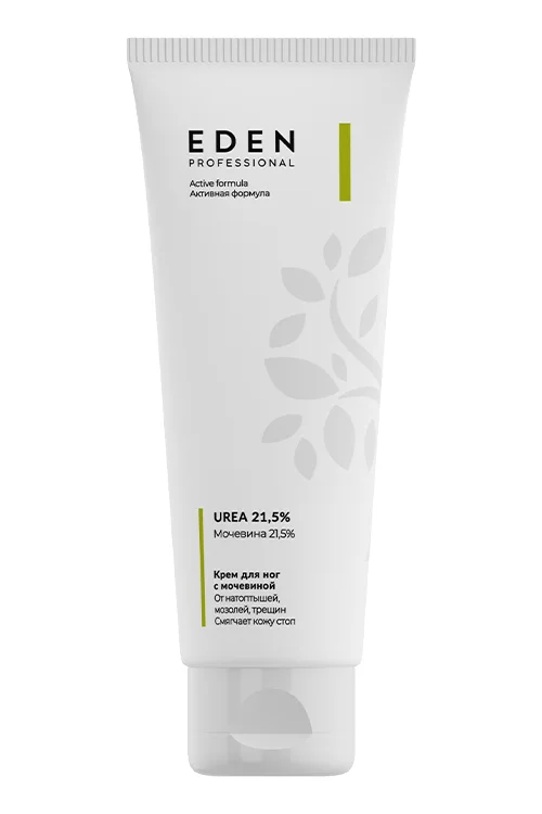 Крем для ног с мочевиной Urea 21,5% Eden Pro ,75 мл