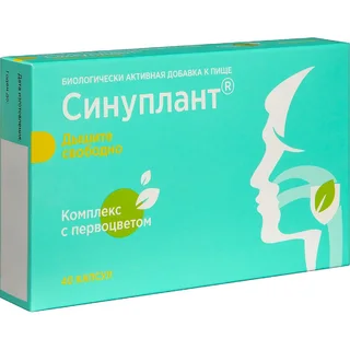 Pl Синуплант капсулы 40 шт