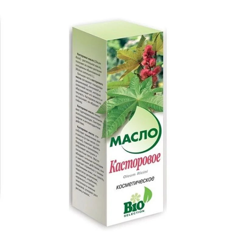 Медикомед Масло косметическое касторовое 100 мл
