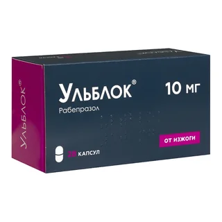 Ульблок капсулы покрытые кишечнорастворимой оболочкой 10 мг 28 шт