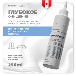 Маска-пилинг Urban Nature Peeling for Professinal Use для професс использ 250 мл