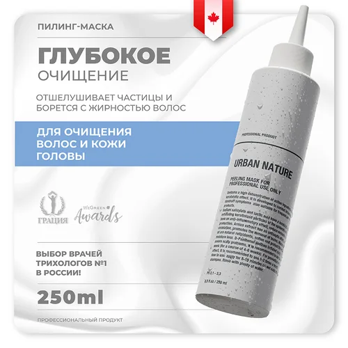 Маска-пилинг Urban Nature Peeling for Professinal Use для професс использ 250 мл
