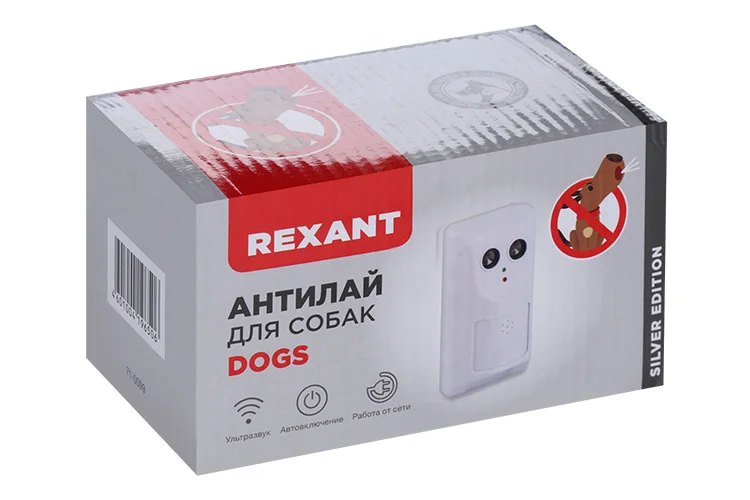 Отпугиватель Rexant для собак ультразвуковой антилай гуманный на батарейках зеленый