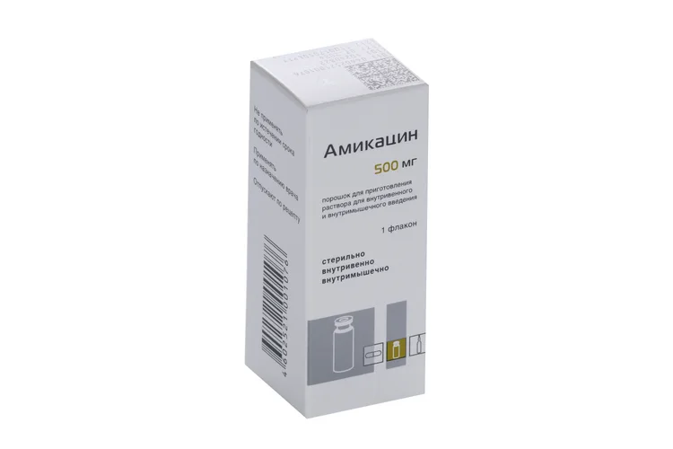 Амикацина сульфат порошок 500 мг