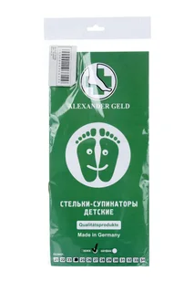 Стельки Geld ортопедические каркасные детские бежевые р 24