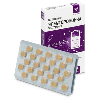Элеутерококка э-кт Витаниум 25 шт таблетки