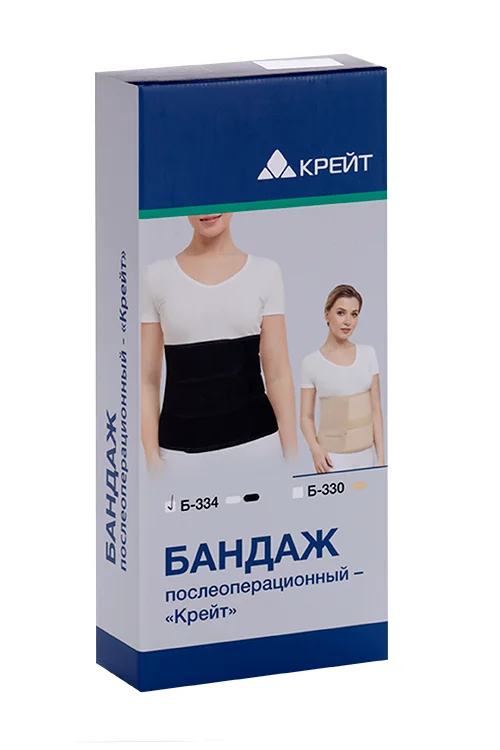 Бандаж Крейт п/операцион Б-334 р 4 (80-100 см) черный
