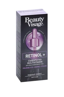 Сыворотка Beauty Visage Multivitamin Retinol+ для лица / кожи вокруг глаз 30 мл