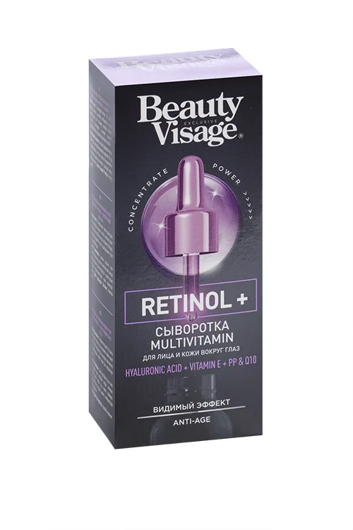 Сыворотка Beauty Visage Multivitamin Retinol+ для лица / кожи вокруг глаз 30 мл