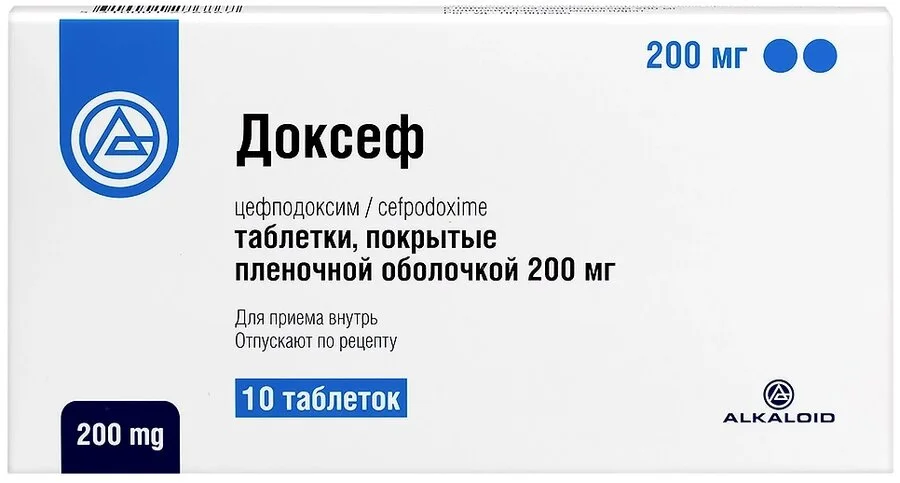 Доксеф таблетки 200 мг 10 шт