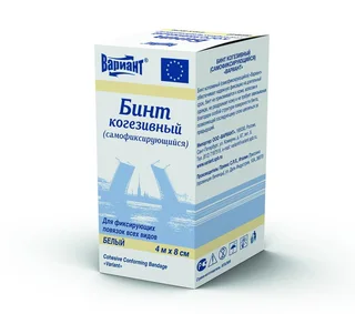 Вариант Бинт Когезивный Самофиксир. 8 см × 4 м 1 шт