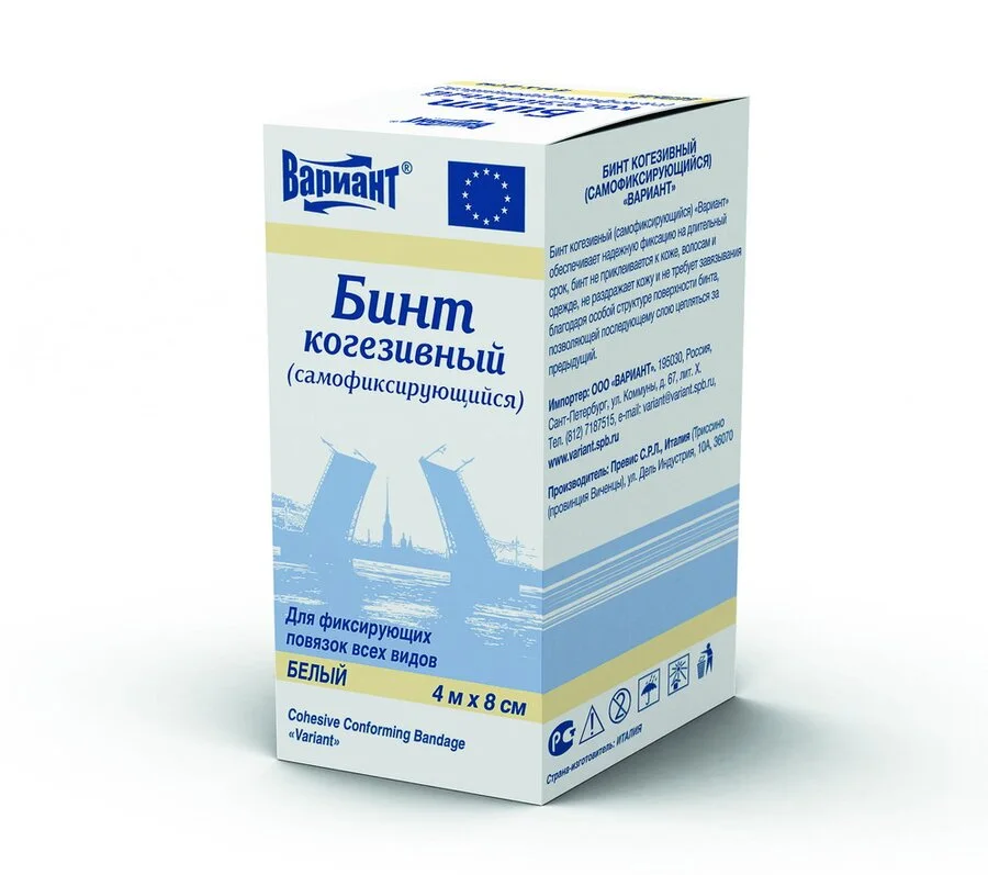 Вариант Бинт Когезивный Самофиксир. 8 см × 4 м 1 шт