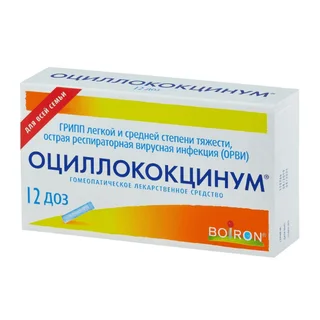 Оциллококцинум Гранулы гомеопатические 1Г/1Доза 12 шт