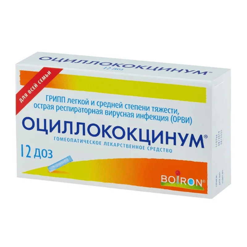 Оциллококцинум Гранулы гомеопатические 1Г/1Доза 12 шт гранулы 1 г/1 доза 12 шт