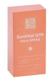 Стик Beauty Style с Q10 и Витамином Е солнцезащитный SPF 50