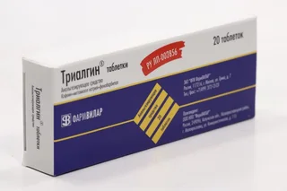 Триалгин 20 шт таблетки