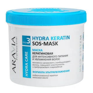 Маска кератиновая для интенсивного питания и увлажнения волос Hydra Keratin SOS-Mask 550 мл Aravia Professional