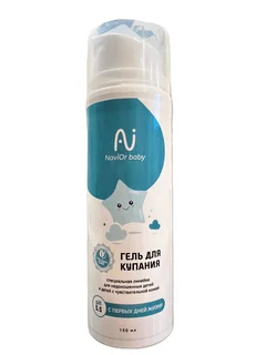 Гель Эмолент для купания NaviOr baby 0+, 150 мл