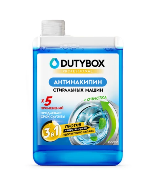 Средство чистящее для стиральных машин Dutybox 200 мл