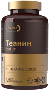 БАД к пище «Dietelle Express Теанин 250 мг» 60 капсул