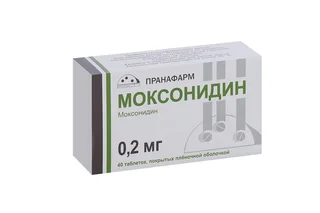 Моксонидин Моксарел 0,2 мг 30 шт таблетки покрытые пленочной оболочкой