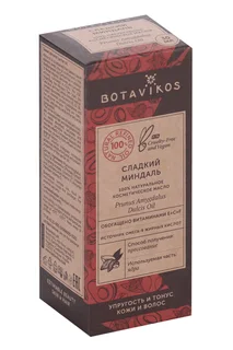 Масло Сладкий миндаль косметич 30 мл