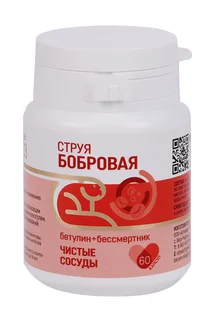 Концентрат Алтаведъ Натурведъ №33 Бобровая струя Чистые сосуды 60 шт капсулы (4603768818748)