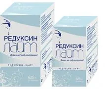 Редуксин Лайт капсулы 625 мг 90 шт