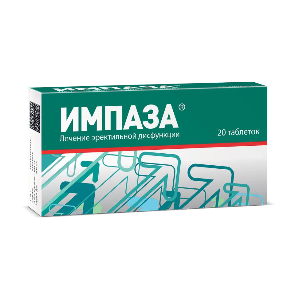 Импаза таблетки для рассасывания 20 шт таблетки 20 шт