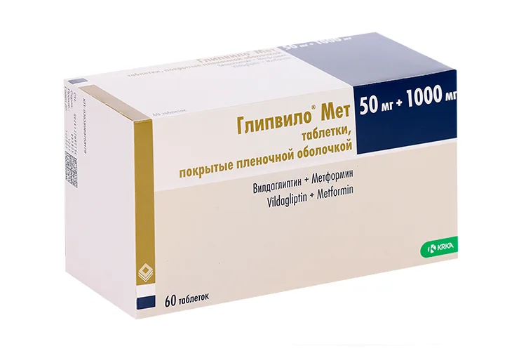 Глипвило таблетки 50+1000 мг 60 шт