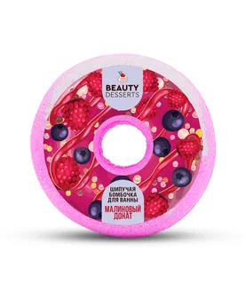 Бомбочка Beauty Desserts шипучая малиновый донат для ванны, 140 г