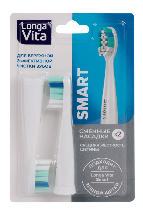 Насадки Longa Vita Smart сменные для электрической зубной щетки щетина средняя 2 шт