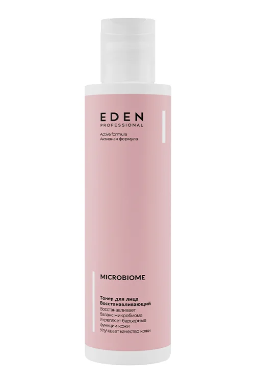 Тонер для лица Eden Pro Microbiome ,200 мл