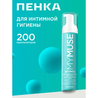 Пенка для интимной гигиены для чувствительной кожи MY Muse 200 мл
