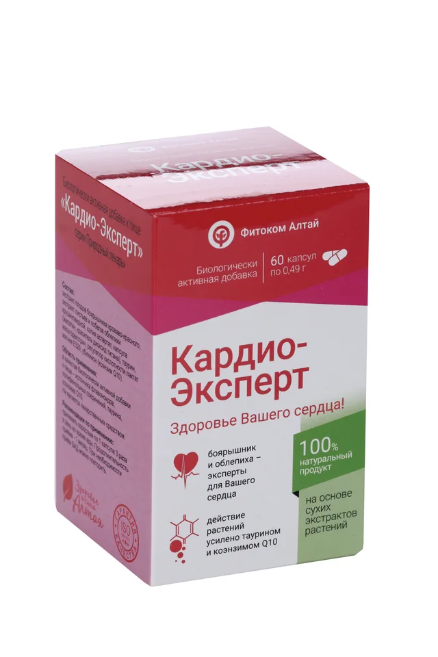 Кардио-Эксперт Природный лекарь 60 шт капсулы