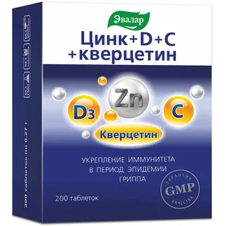 Цинк+D+С+кверцетин, 200 таблеток, Эвалар
