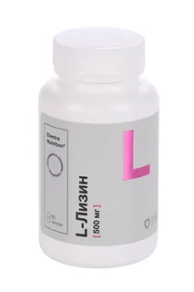 Л-лизин Elentra Nutrition 500 мг 60 шт капсулы